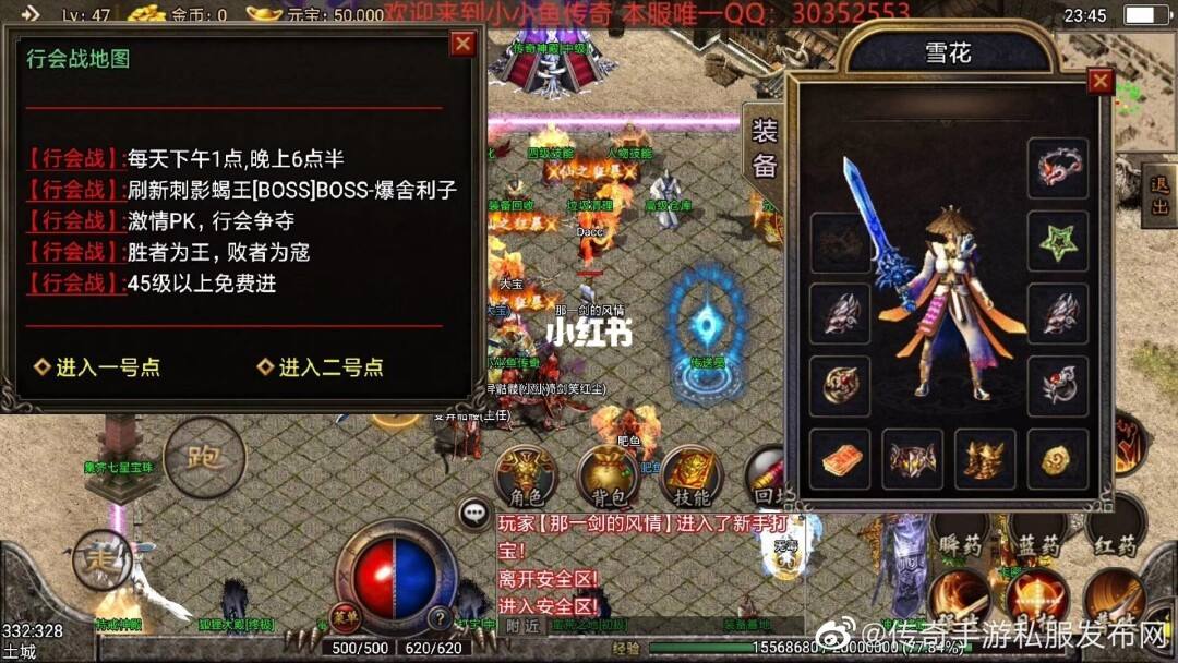 (土城传说合击版官网)土城传奇手游
