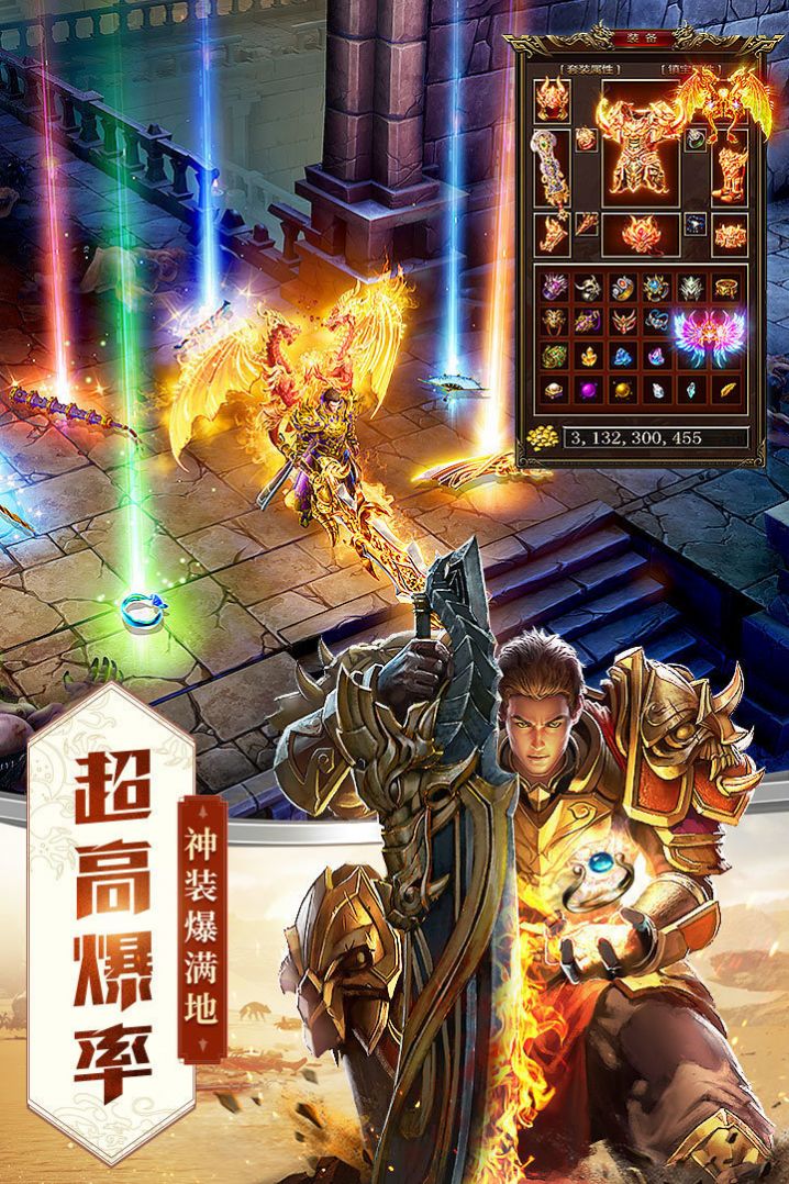(传奇手游多开器免费版苹果)传奇手游多开器免费版