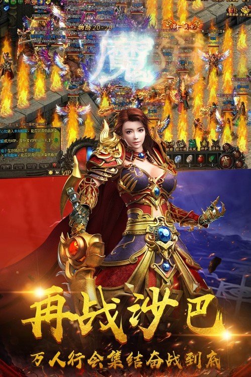 雷霆传奇手游竖版雷霆传奇安卓app