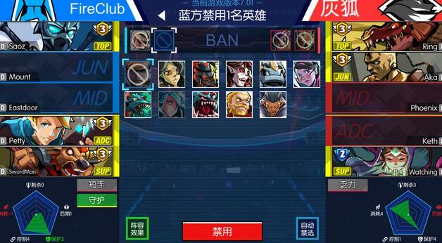 (电竞传奇破解版内置菜单)电竞传奇手游破解版