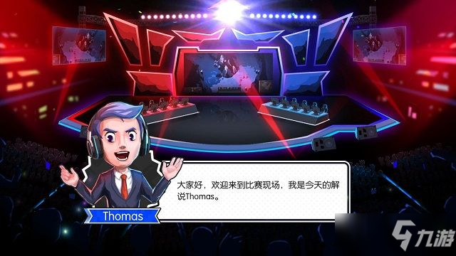 (电竞传奇破解版内置菜单)电竞传奇手游破解版