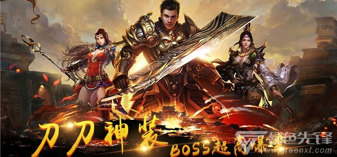 手游传奇类游戏大全手游传奇类游戏大全免费