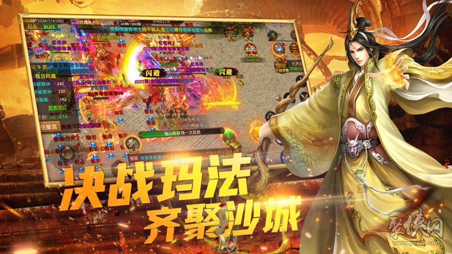 (合适布衣玩家的传奇手游)合适布衣的传奇手游