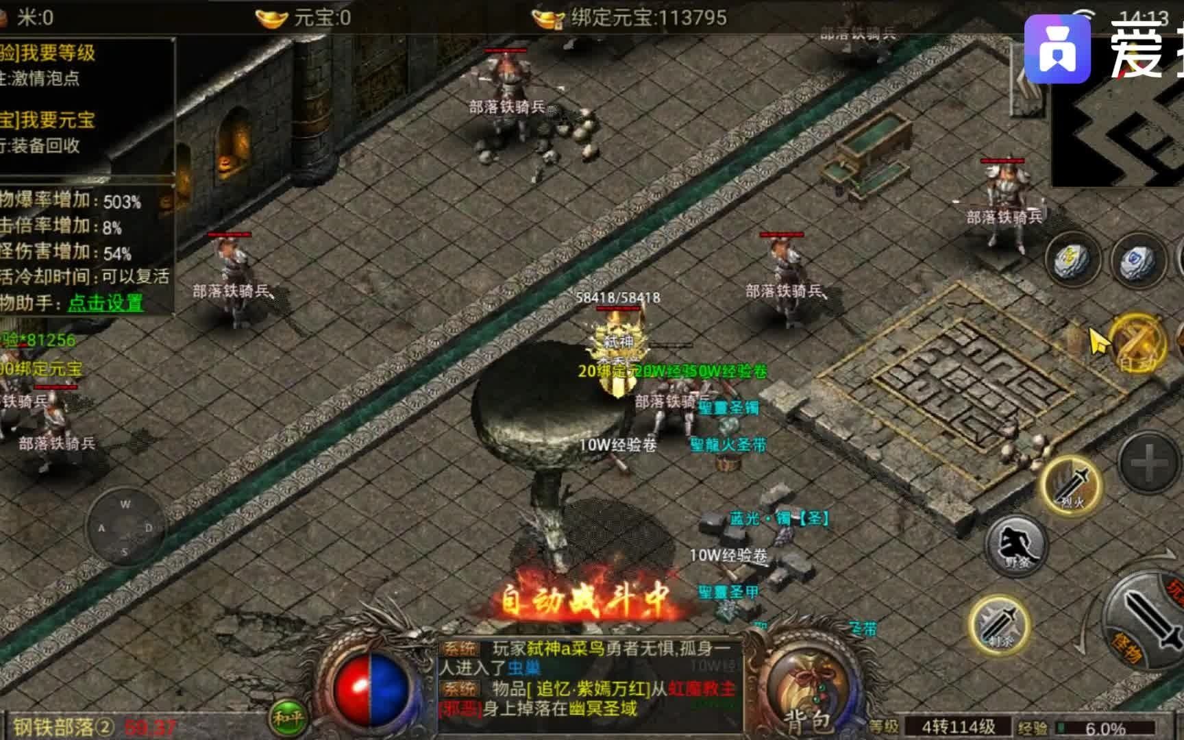 (我本缄默铜域版本传奇手游三端)我本缄默铜域版本传奇手游