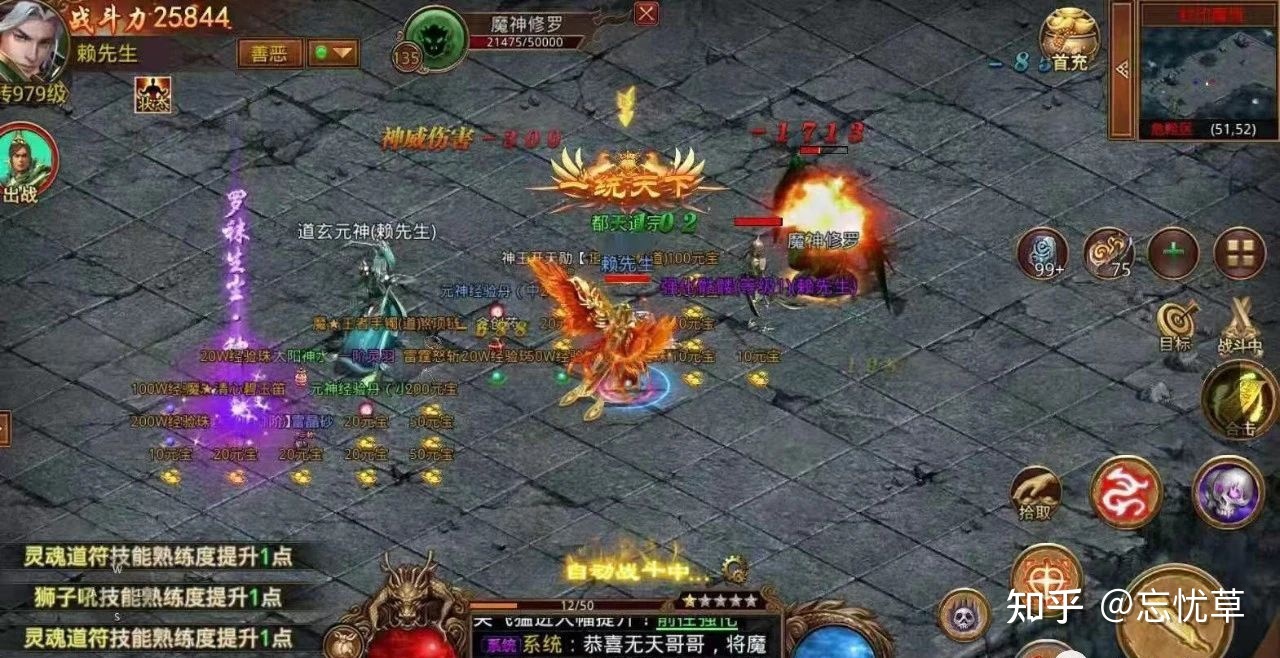 (我想开传奇手游怎么开曲播)我想开传奇手游怎么开