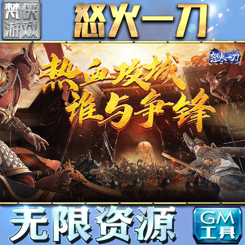 单机传奇手游内购破解单机传奇无限内购破解安卓