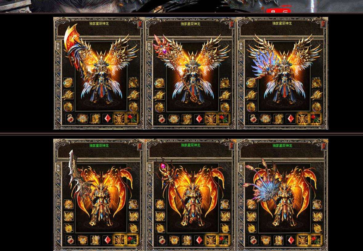 传奇单机破解版手游传奇类单机破解内购版