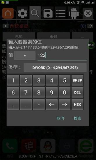 (传奇手游修改器刷元宝免Root)传奇手游修改器