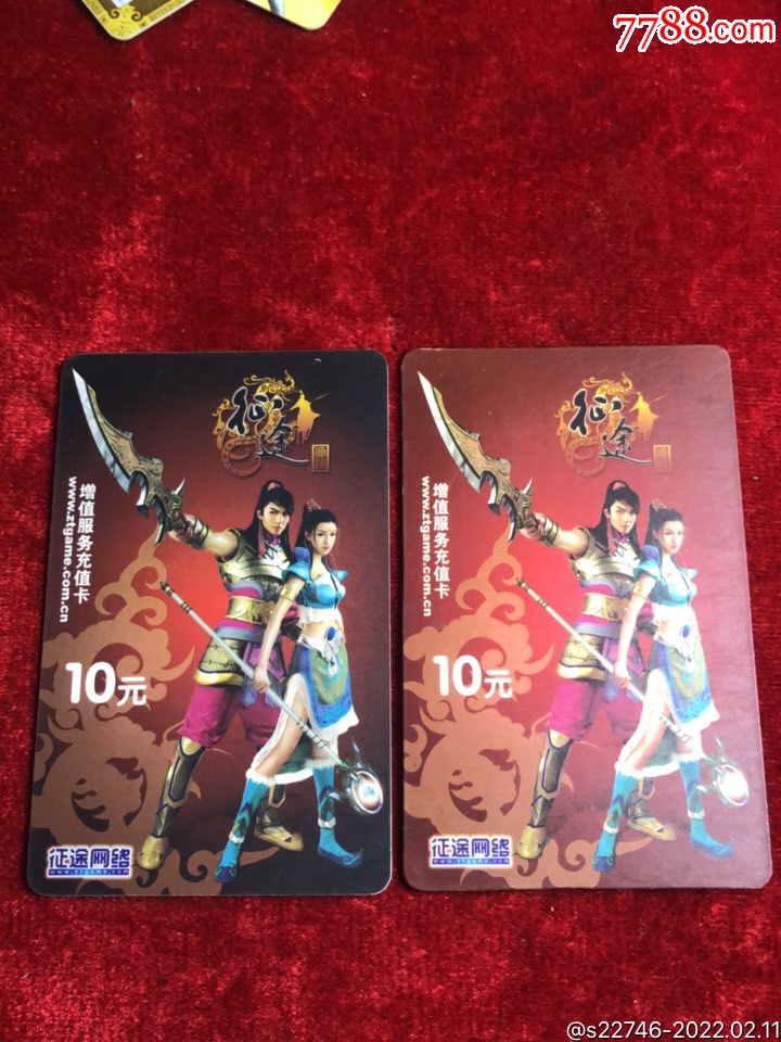 (传奇世界手游点卡版官方下载)传奇世界手游点卡版