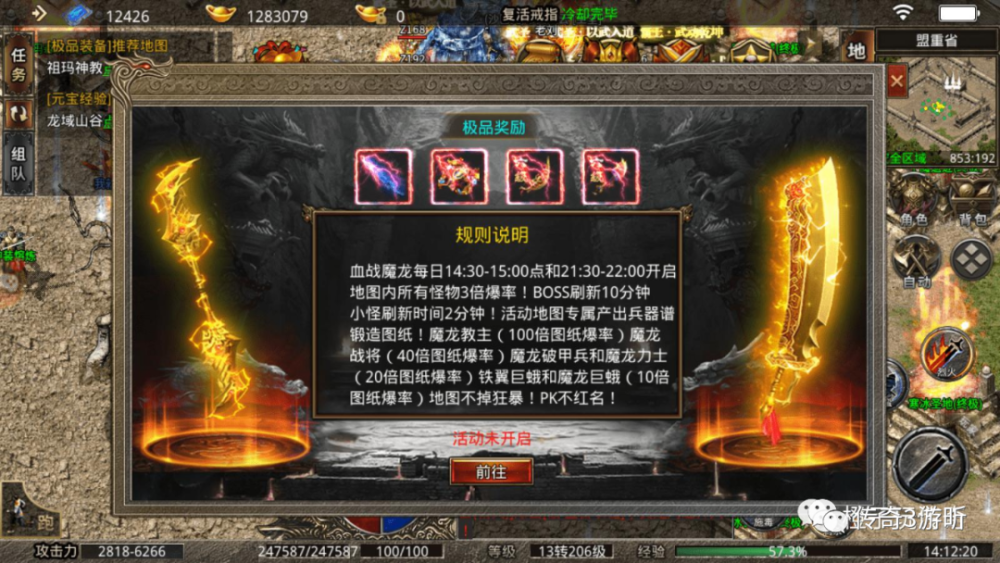 (原始传奇兑换码2021)手游原始传奇礼包码