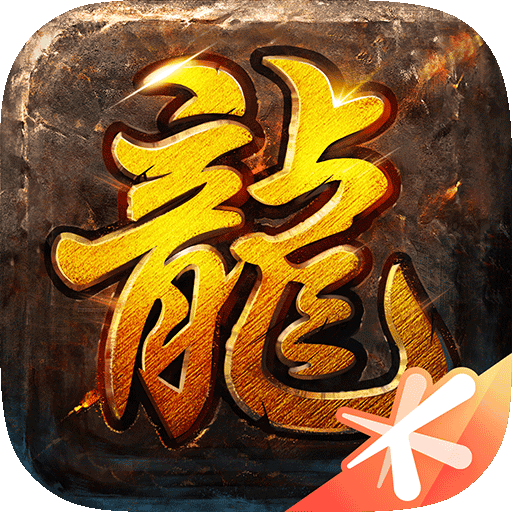 浩然全国传奇手游浩然全国传奇手游苹果版