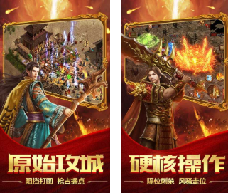 更好玩的手机传奇游戏更好玩的手机传奇游戏排行榜