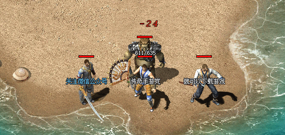 逃龙传奇手游传奇手游逃龙鬼斧