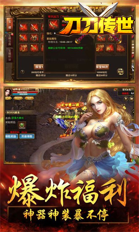 (传奇手游vip价格表)满vip手游传奇