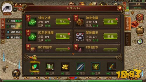 不需要充钱的手游传奇2021不充钱也能玩的传奇手游