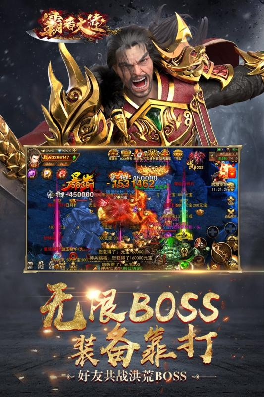 (金牛传奇手玩耍什么职业好)金牛版本传奇手游