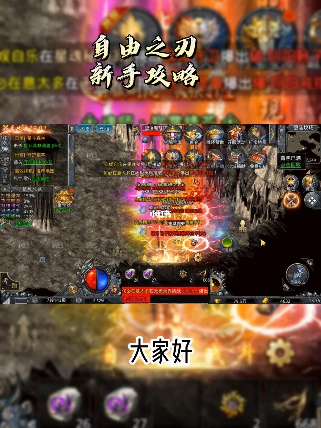 晋级慢的传奇手游晋级慢的传奇手游有哪些