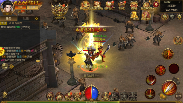 晋级慢的传奇手游晋级慢的传奇手游有哪些