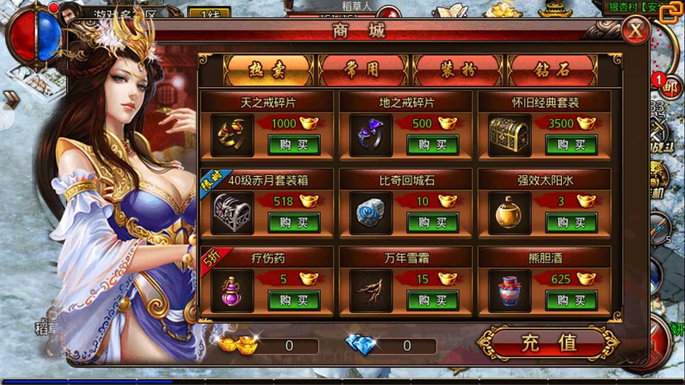 传奇手游发布网址传奇手游发布网址是什么