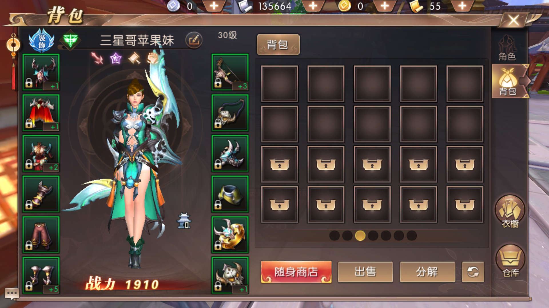 (九职业传奇手游苹果下载)九职业传奇手游