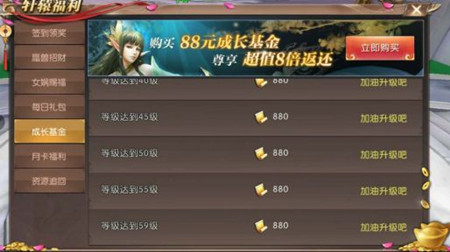 什么传奇手游好玩不充钱的那种2022传奇手游排行榜人气第一名 什么传奇手游好玩不充钱的那种2022传奇手游排行榜人气第一名