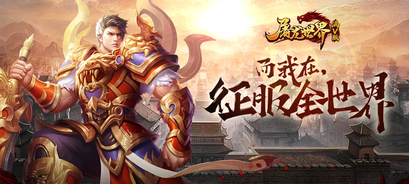 什么传奇手游好玩不充钱的那种2022传奇手游排行榜人气第一名 什么传奇手游好玩不充钱的那种2022传奇手游排行榜人气第一名