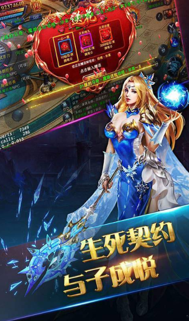(恶魔版本传奇手游)恶魔传奇手游