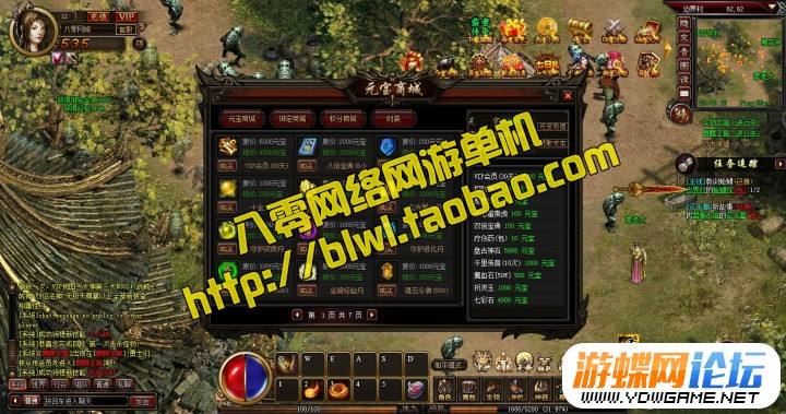 (单机传奇手游破解版无收集下载)单机传奇手游破解版无收集