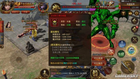 蓝月传奇手游新游首发蓝月传奇手游新游首发几钱