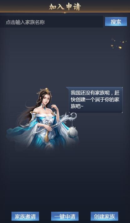 (御天传奇手游礼包码)御天传奇手游