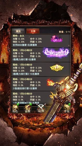 (传奇手游攻击变速器收费)传奇手游攻击变速器 (传奇手游攻击变速器收费)传奇手游攻击变速器