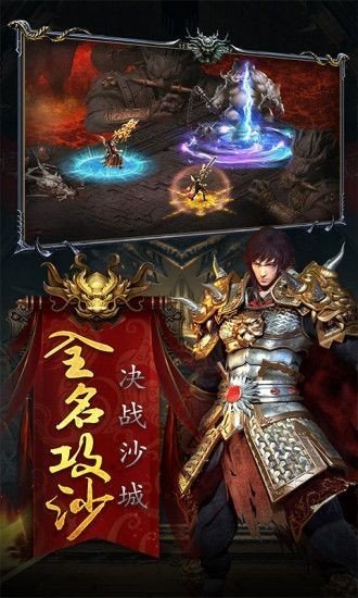 (传奇手游攻击变速器收费)传奇手游攻击变速器 (传奇手游攻击变速器收费)传奇手游攻击变速器