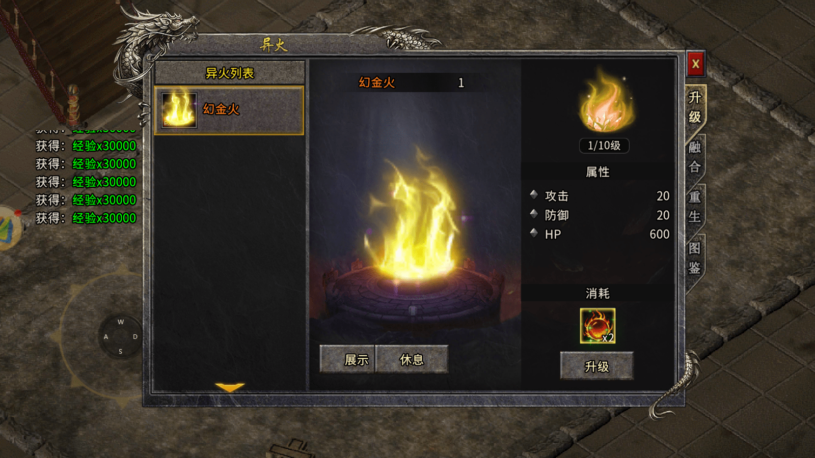 反常传奇手游破解版反常传奇手游破解版下载