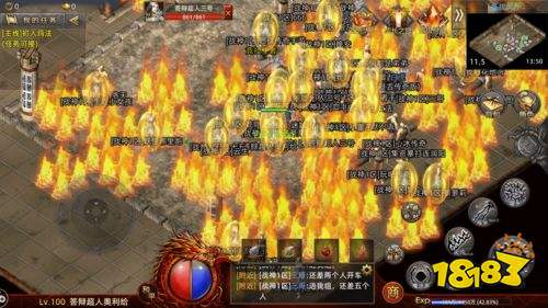 1.85火龙版传奇手游185火龙传奇手游官网