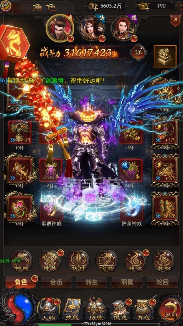 (传奇手游办事器购置)传奇买服手游