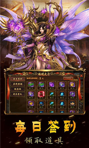 (传奇手游办事器购置)传奇买服手游