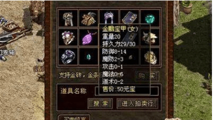 传奇世界反常手游一元手游平台app