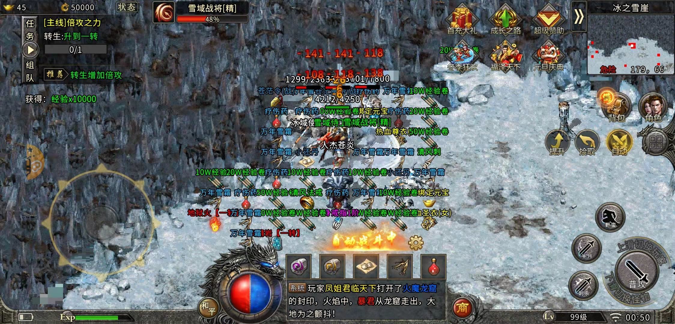 (有个手机大型游戏叫什么什么传奇的游戏)有个手机大型游戏叫什么什么传奇