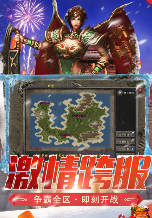 如今哪款传奇手游好玩如今火哪一款传奇不用手游ios好玩ios合手游版