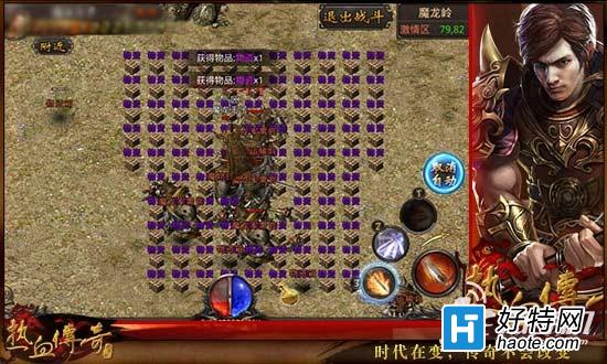 传奇版手游排行榜传奇手游排行榜人气第一名