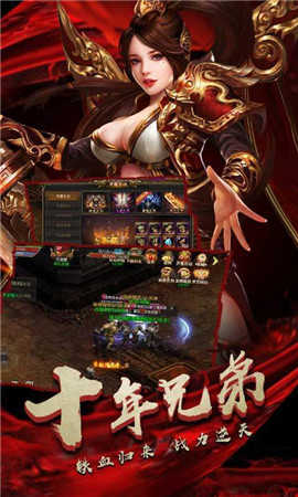 (斩神传奇手游下载)斩神传奇手游