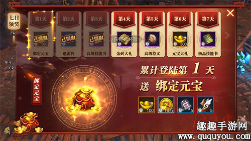 (传奇世界3d什么时候开新区)传奇世界3d手游开服时间