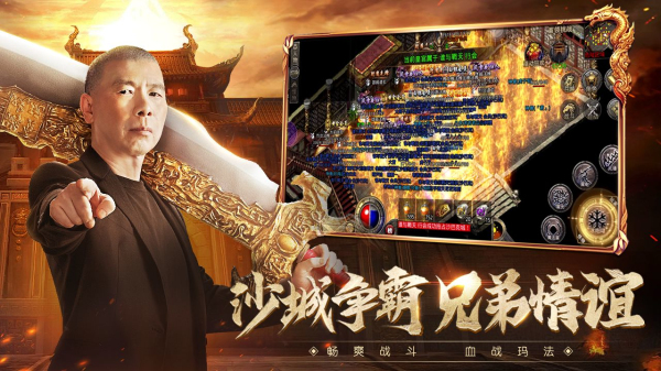 苹果好玩的传奇手游排行榜苹果手机传奇游戏排行榜2018