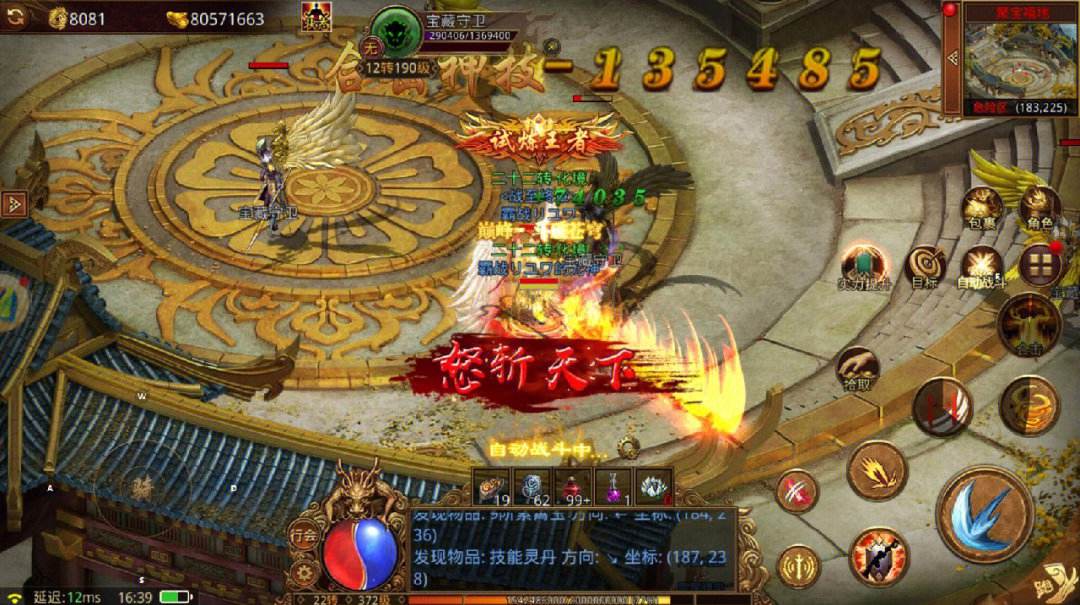 (176传奇手游官网)1377传奇手游