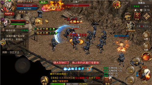 (单排行榜刚开新开职业传奇服罡手游游新开服传奇网站全新)单职业传奇手游私服