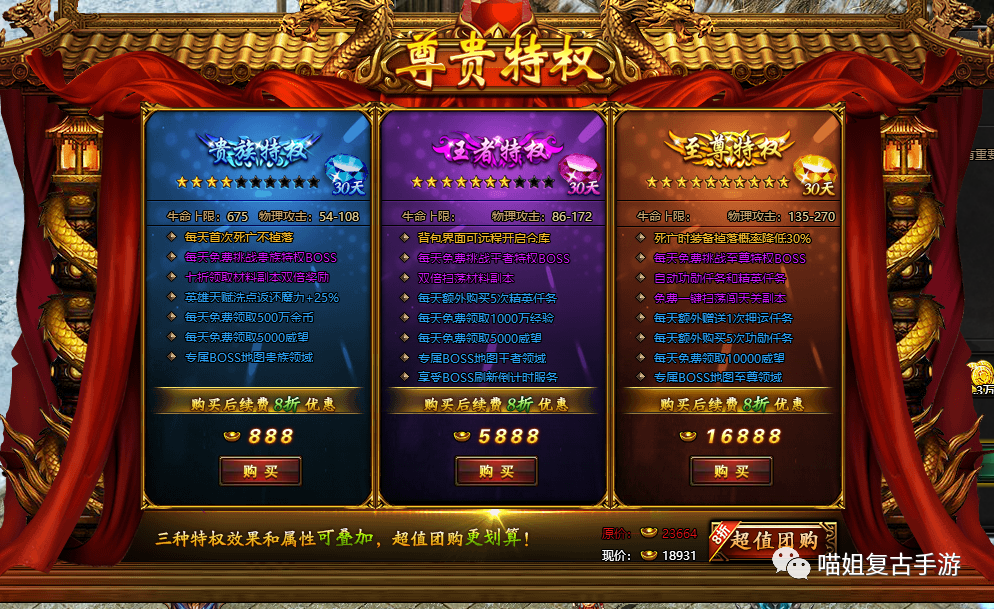 传奇至尊手游礼包领取微信传奇至尊手游礼包领取