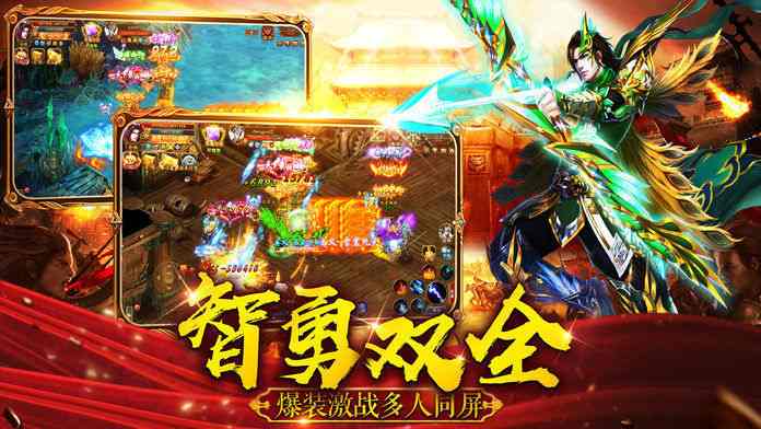 9377传奇手游盒子996传奇手游盒子官网版