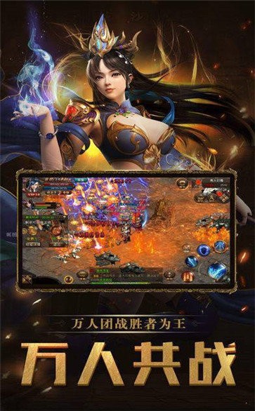(暗黑版传奇手游怎么玩)暗黑版传奇手游