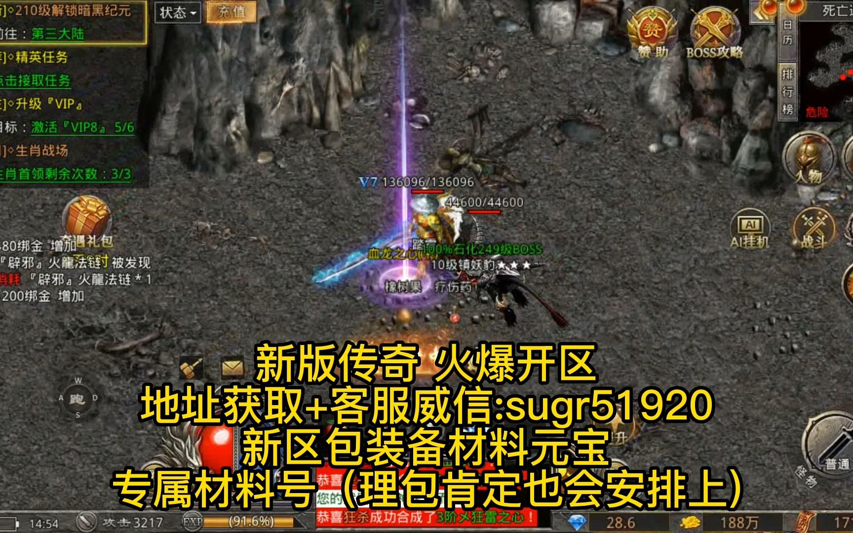 火龙传奇手游版火龙传奇手游游版本下载手游手游手游版官网