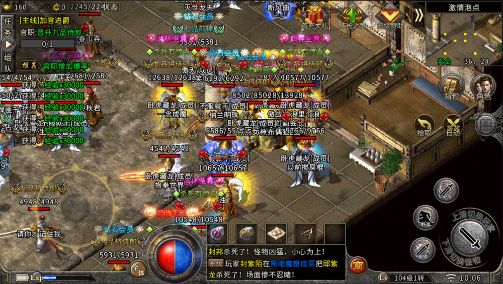 (传奇手游打金能赚钱吗)传奇手游散人打金服